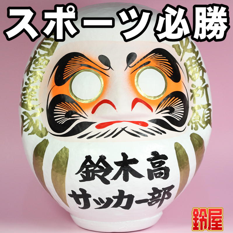 ���ݡ���ɬ������ޡå��ݡ��ĤΤ���ꥰ�å�������