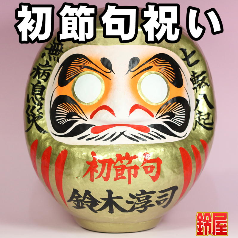 �����ˤ�����ޡý����ˤ��Υץ쥼��Ȥ�����