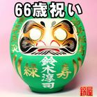 66�м��ˤ�����ޡ�66�Ф��м��ˤ���£��ʪ������