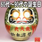 66�м��ˤ�����ޡ�Ĺ���ˤ��Υץ쥼��Ȥ�����