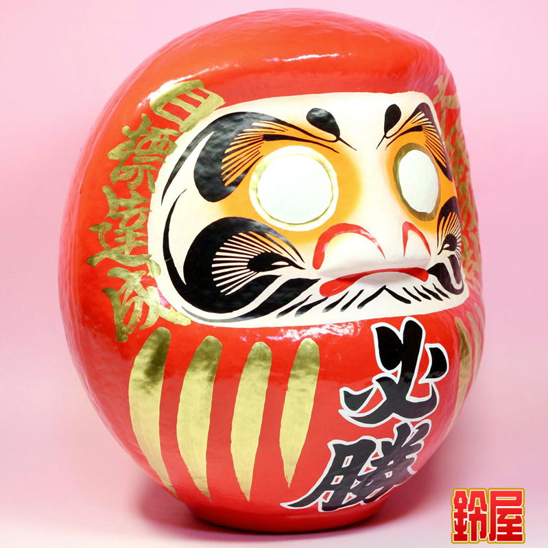 必勝祈願だるまを販売｜名無しの必勝ダルマの通販｜公式サイト