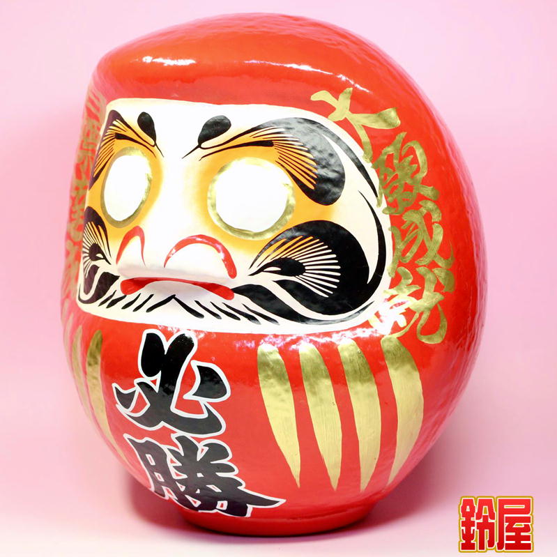 必勝祈願だるまを販売｜名無しの必勝ダルマの通販｜公式サイト