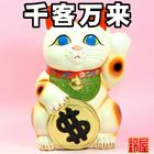 ドル猫の招き猫の置物｜常滑焼招き猫を販売