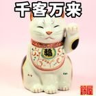 唐草紋様招き猫｜千客万来の招き猫の置物を販売