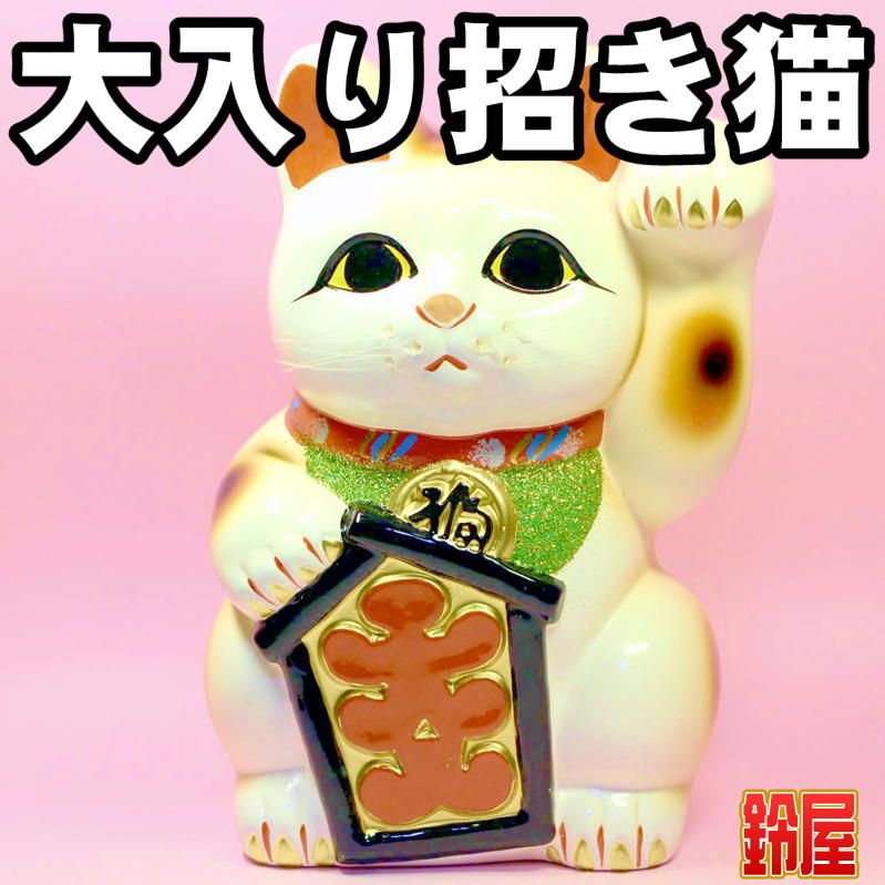 世界有名な 値下げ！津軽びいどろ 招き猫 from Mercari at Shop