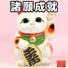 白色の左手上げ招き猫の置物｜常滑焼招き猫を販売