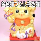 金色猫づくし招き猫｜かわいい招き猫を販売