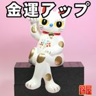 ラッキーキャット｜おしゃれな招き猫の置物を販売