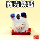 おじぎ招き猫｜小さい招き猫の置物を販売