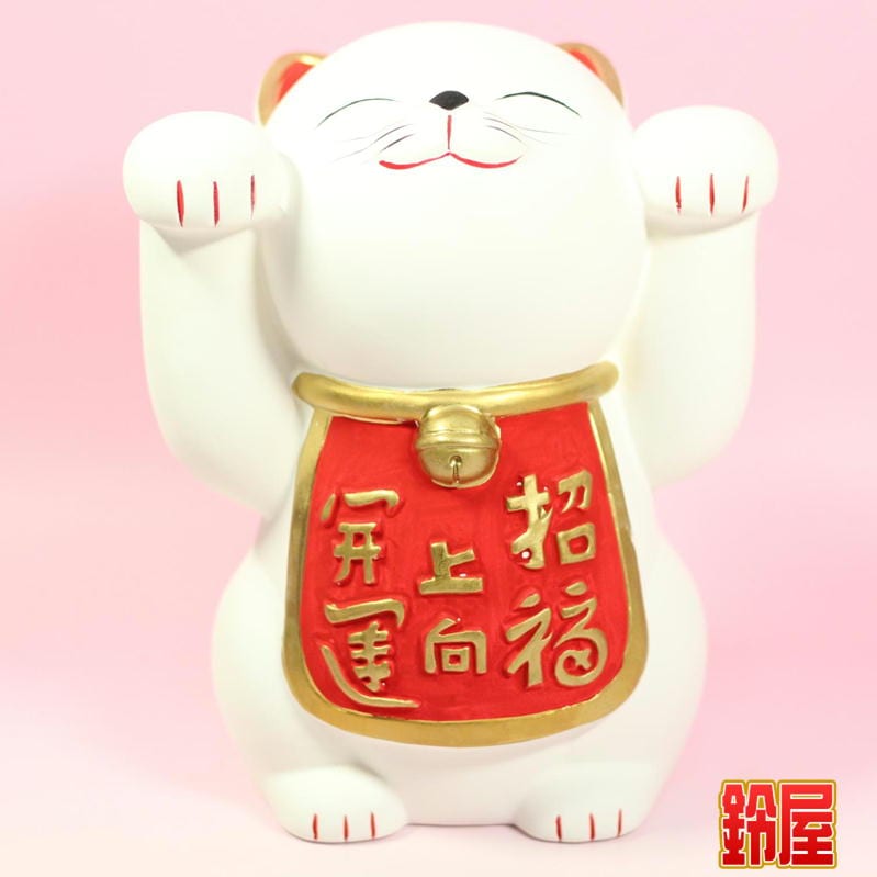 白色の両手上げ招き猫を販売｜上向きの招き猫の通販サイト