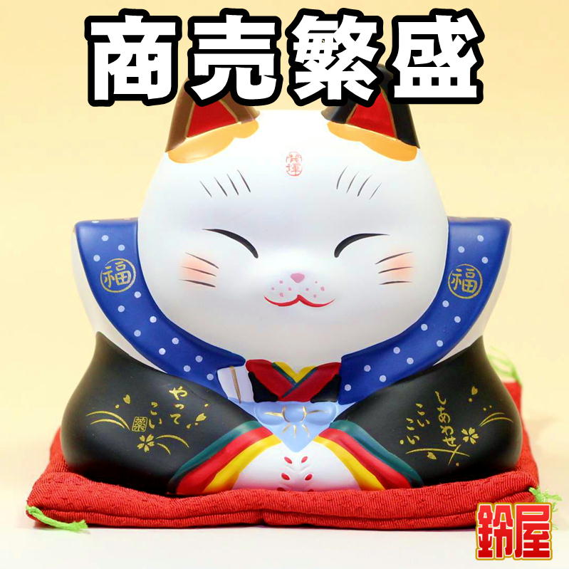 かわいい福助人形を販売｜陶器の福助招き猫の置物の通販サイト