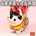 張り子犬・デンデン太鼓付｜安産祈願の縁起物を販売