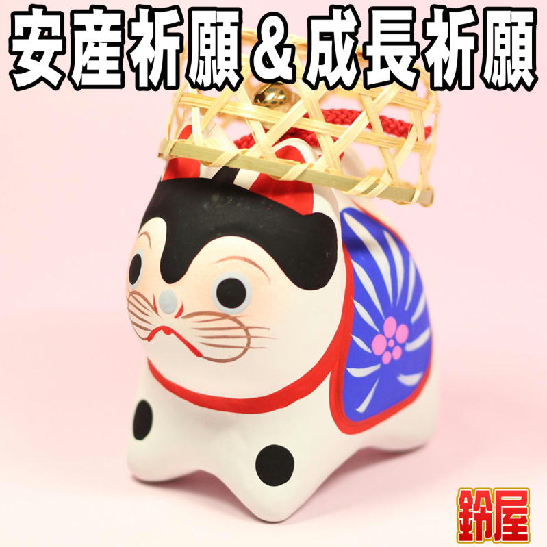 張り子犬を販売｜犬張り子の竹かご付の通販サイト