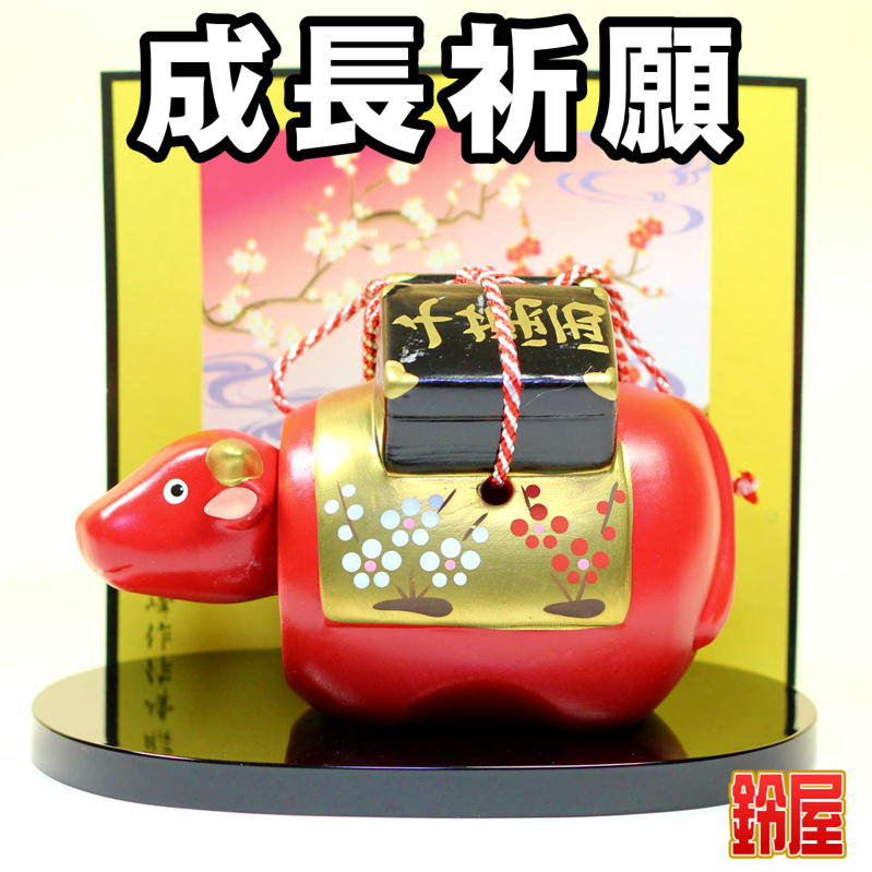コンパクトな赤べこの置物を販売｜出産祝いの縁起物の通販サイト