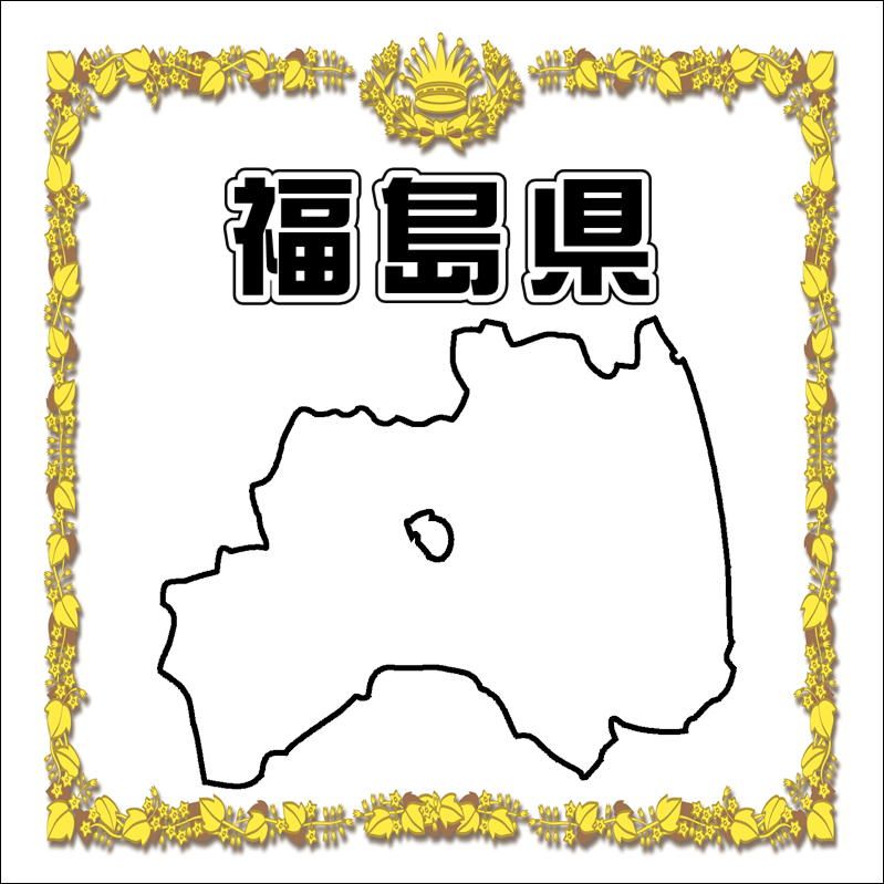 8.ʡ�縩�ڡ����ι���Ǻܥ��ڡ���������