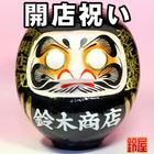 ��Ź�ˤ�����ޡä�Ź�γ�Ź�ˤ���£��ʪ������