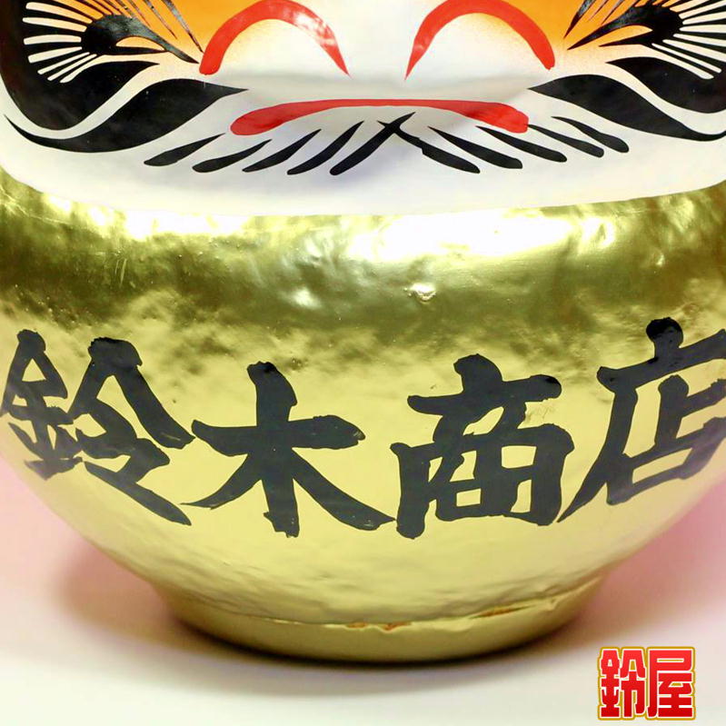 お店の周年祝いのプレゼントを販売｜周年祝いだるまの公式通販サイト