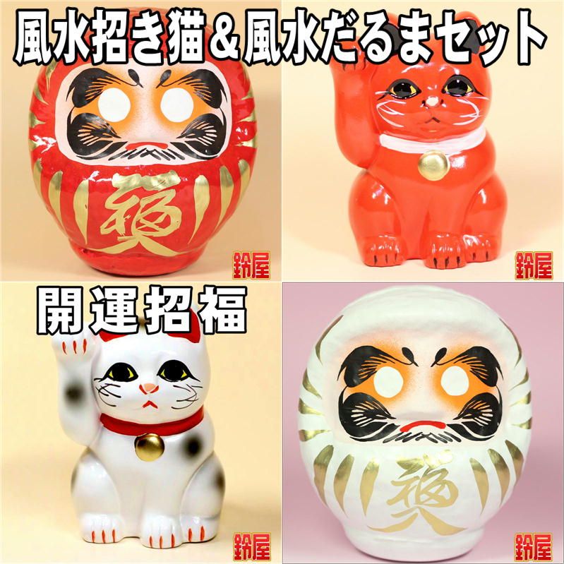招き猫セット 0000000001892_TRznFKc.jpg