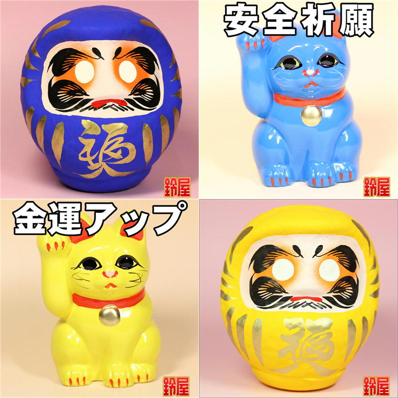 招き猫セット 6.5号タッチ招猫 黒ブチ （布団付） 九谷焼マルヨネ 陶芸窯和陶房