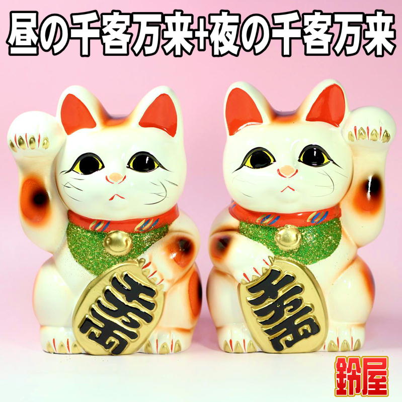 開店祝いの縁起物を販売｜常滑焼招き猫の置物セットの通販サイト