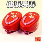 ぽっくり下駄(桜柄)｜ぽっくりおもちゃを販売
