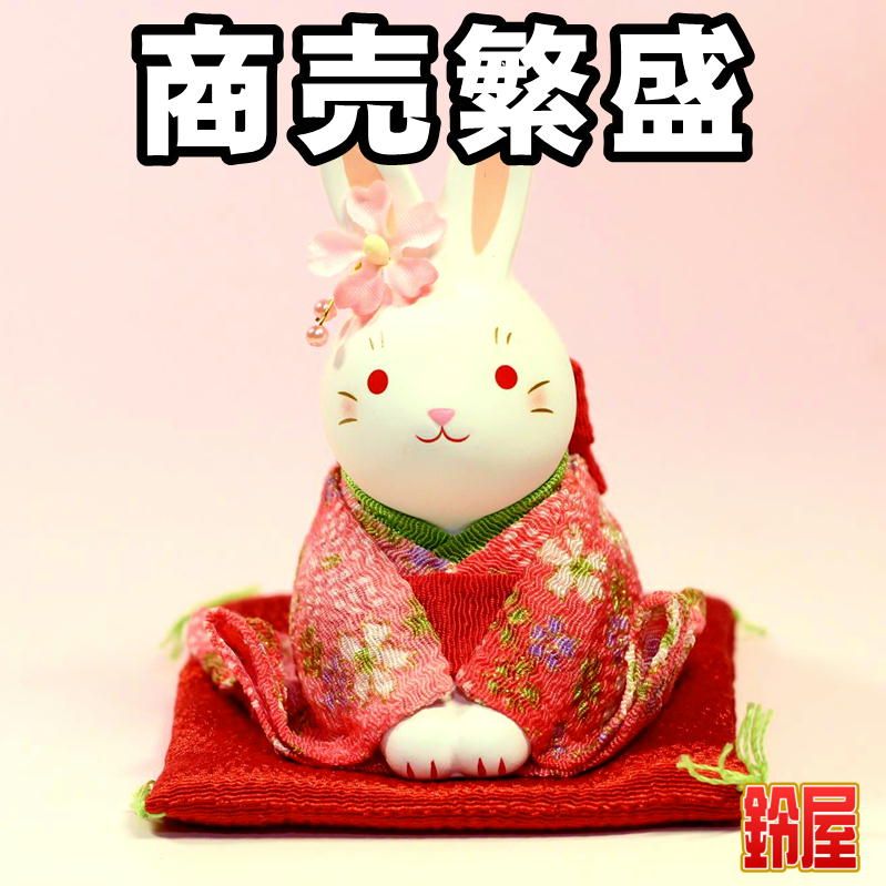 ����������ʪ(������)�ø����ѤΤ��襤����ʪ������