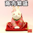 うさぎの置物(おじぎ)｜玄関用のかわいい置物を販売