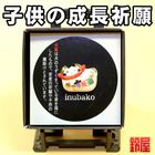 ピンブローチ(犬筥)｜おしゃれなピンブローチを販売