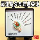 ピンブローチ(小槌)｜おしゃれなピンブローチを販売