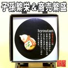 ピンブローチ(瓢箪)｜おしゃれなピンブローチを販売