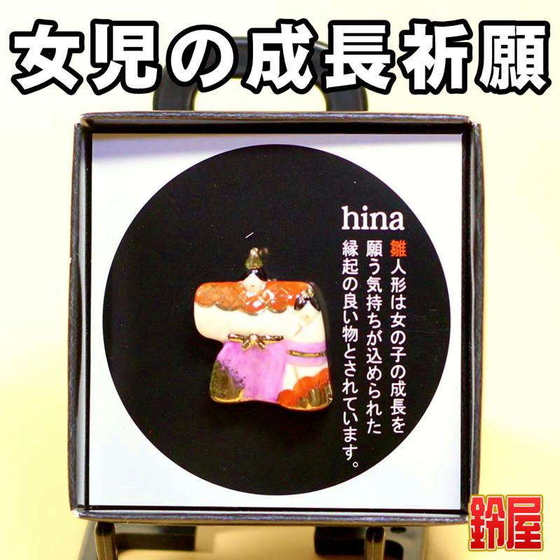 �ԥ�֥�����(���ͷ�)�ä������ʥԥ�֥�����������