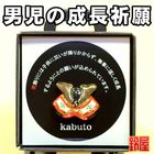 ピンブローチ(兜)｜おしゃれなピンブローチを販売