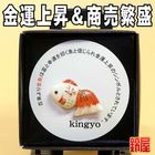 ピンブローチ(金魚)｜おしゃれなピンブローチを販売