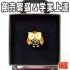 ピンブローチ(ふくろう)｜おしゃれなピンブローチを販売