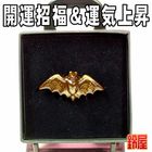 ピンブローチ(蝙蝠)｜おしゃれなピンブローチを販売