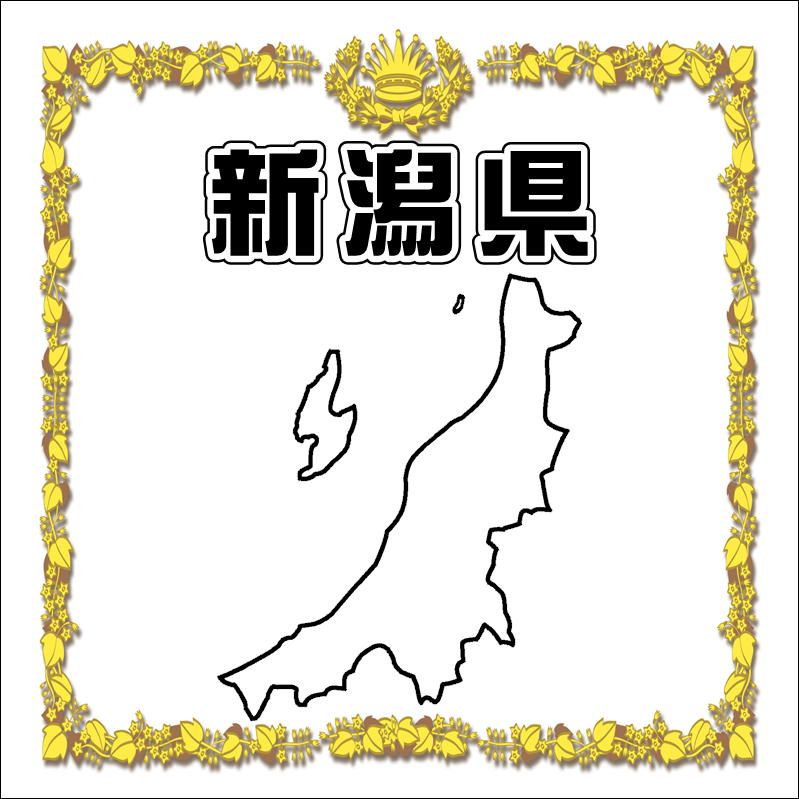 18.���㸩�ڡ����ι���Ǻܥ��ڡ���������