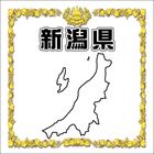 18.���㸩�ڡ����ι���Ǻܥ��ڡ���������