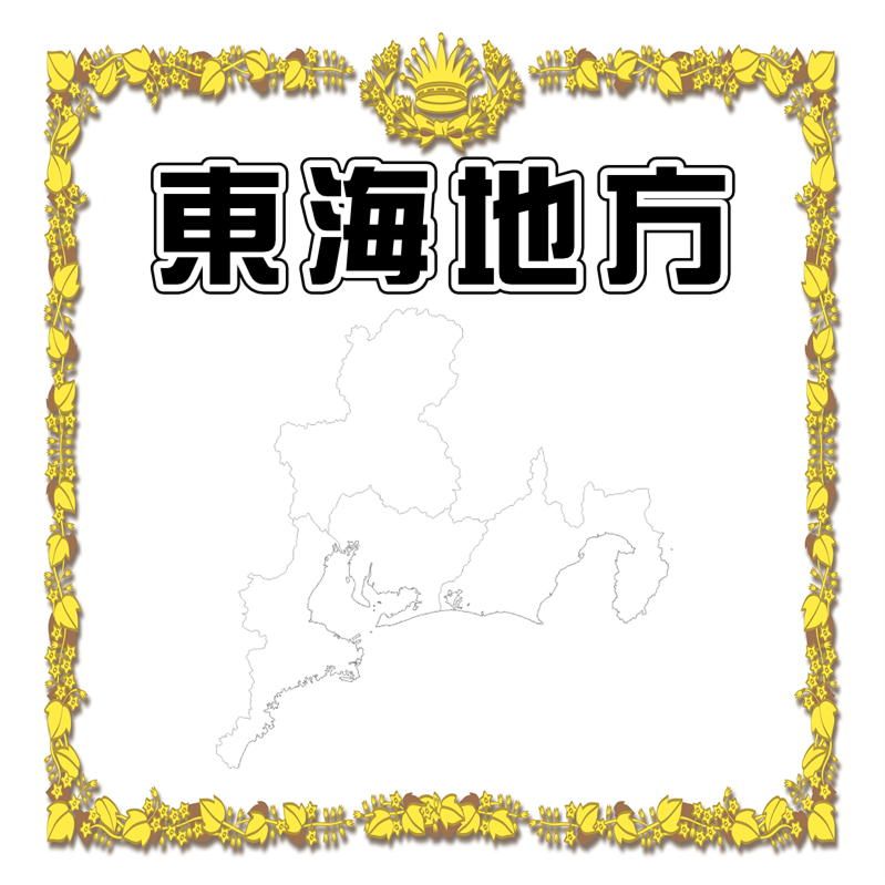 24.�쳤�����ڡ����ι���Ǻܥ��ڡ���������