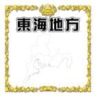 24.�쳤�����ڡ����ι���Ǻܥ��ڡ���������