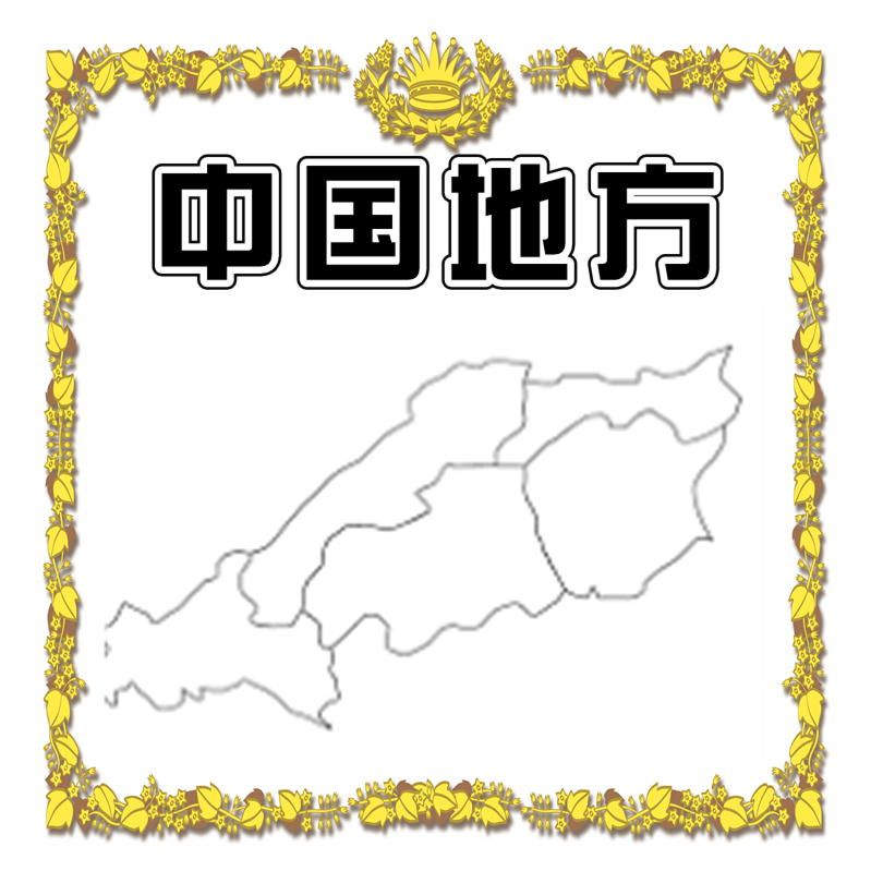 36.��������ڡ����ι���Ǻܥ��ڡ���������