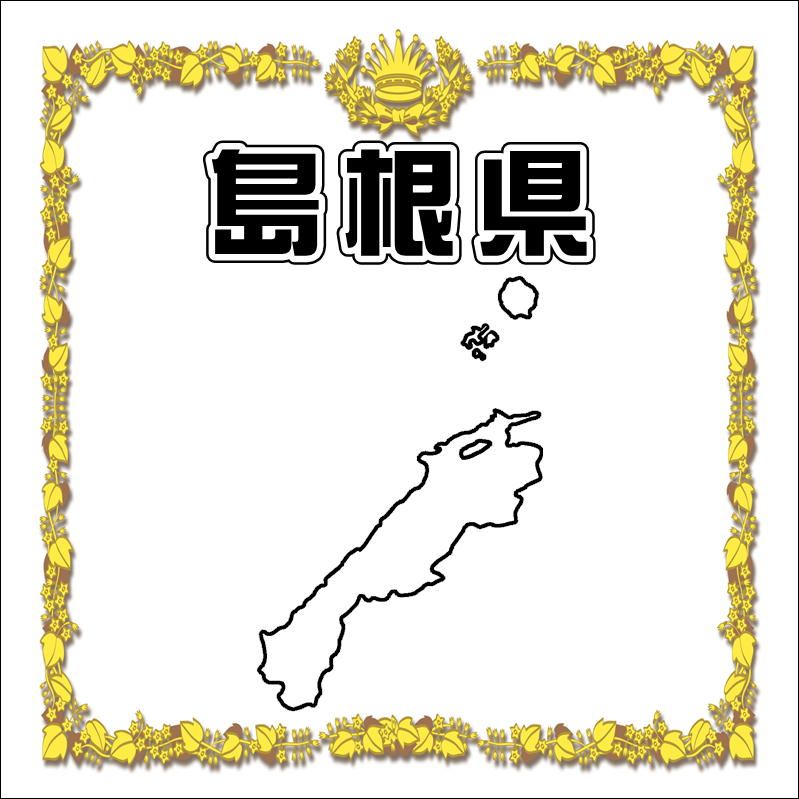 38.�纬���ڡ����ι���Ǻܥ��ڡ���������