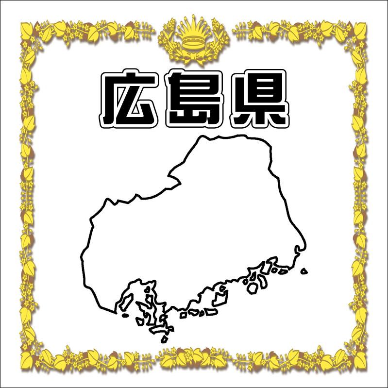 40.���縩�ڡ����ι���Ǻܥ��ڡ���������