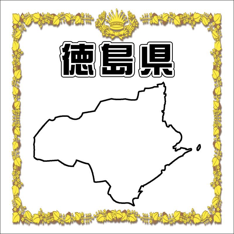 43.���縩�ڡ����ι���Ǻܥ��ڡ���������