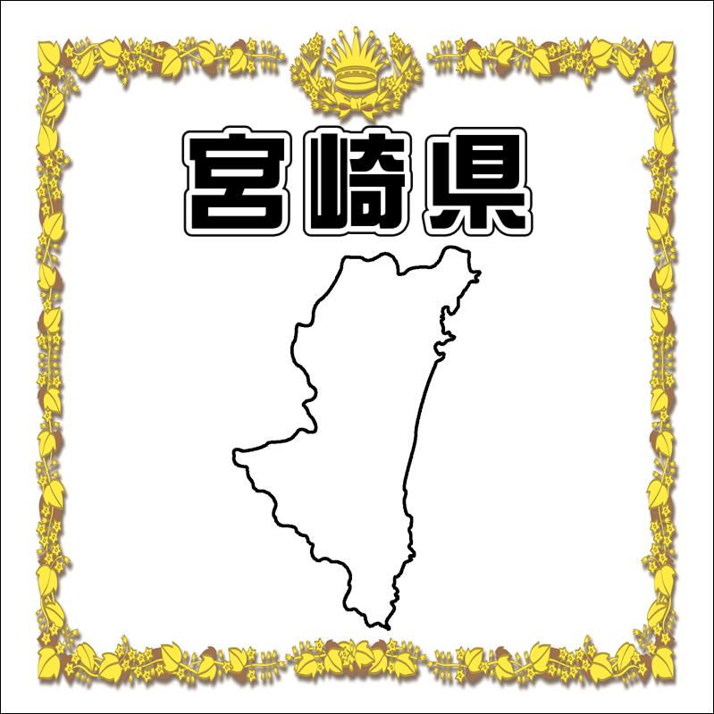53.�ܺ긩�ڡ����ι���Ǻܥ��ڡ���������