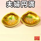 ����碌(ƣ�γ���)�����ر����Τ���ꥰ�å�������