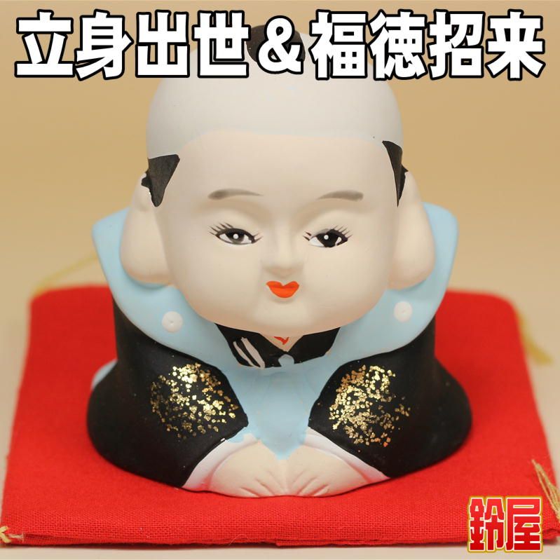 福助人形の置物を販売｜玄関用の縁起物の通販サイト