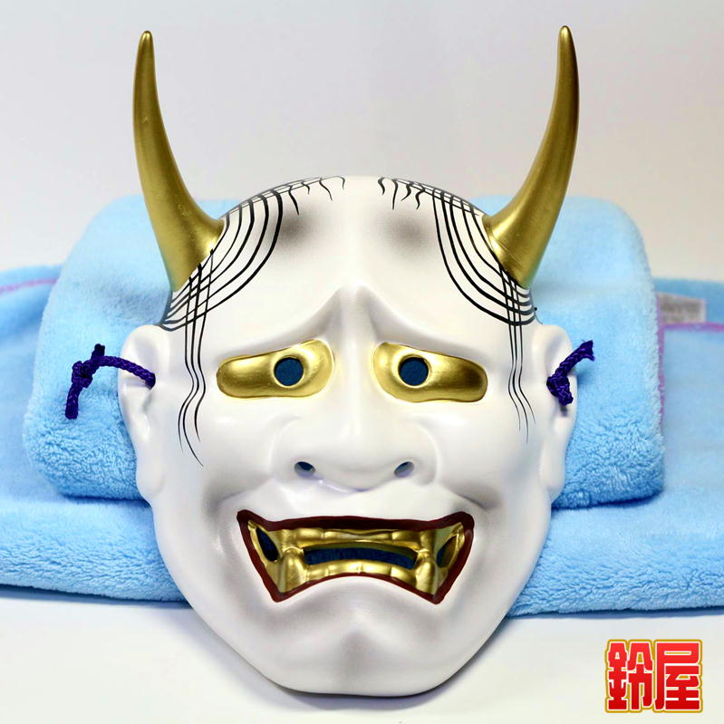般若のお面を販売｜和風のお面の通販サイト