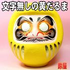 ʸ��̵���β�������ޡ�̵�Ϥβ�������ޤ�����