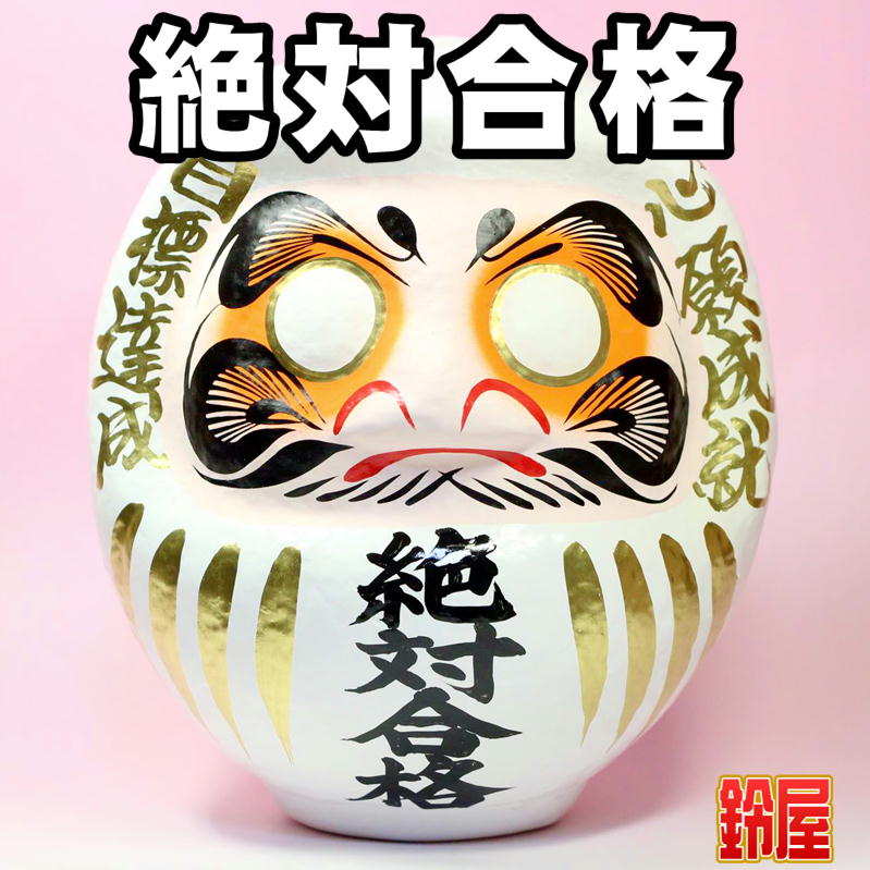 ���й�ʤ���ޡü��������祰�å�������