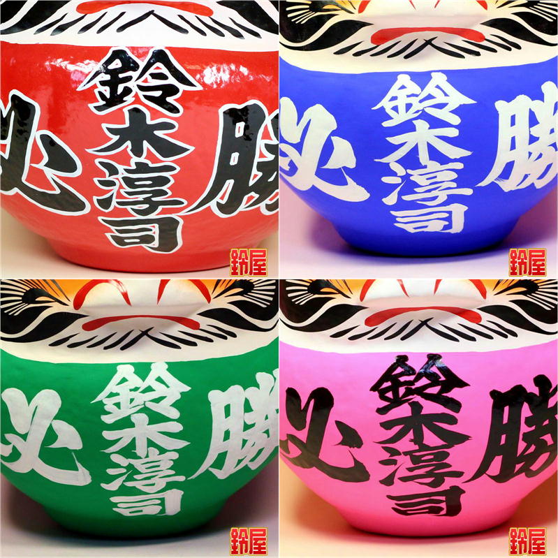 選挙当選だるまを販売｜名入れした必勝ダルマの通販｜公式サイト